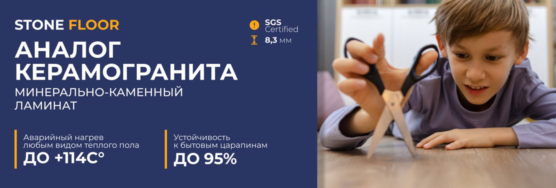 Аналог керамогранита