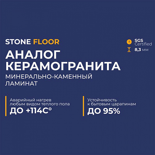 Аналог керамогранита