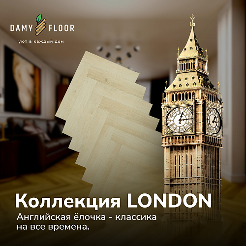 Damy Floor London